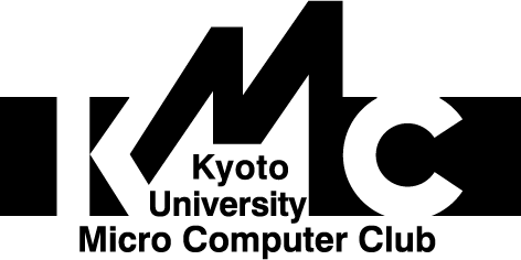 KMCの歴史 | 京大マイコンクラブ (KMC)